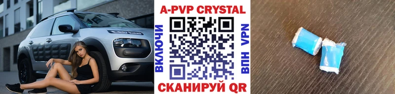 Магазин наркотиков Валдай ГАШ MDMA Амфетамин КОКАИН Меф Alpha PVP