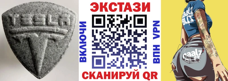 ЭКСТАЗИ louis Vuitton  как найти закладки  Валдай 