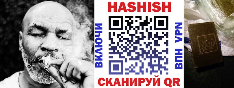 Гашиш Изолятор  наркота  Валдай 