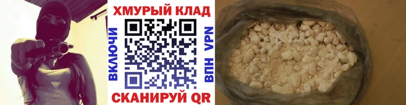 ГЕРОИН хмурый Валдай