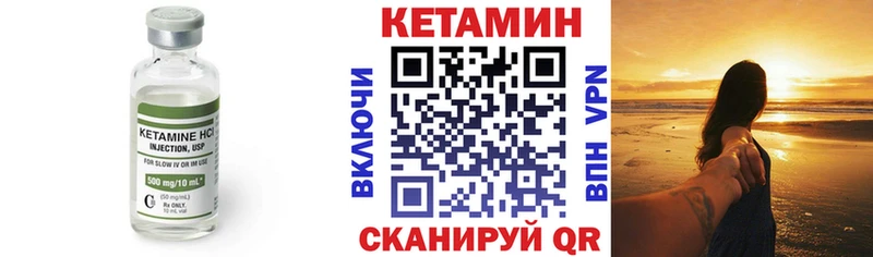 Кетамин ketamine наркотики Валдай