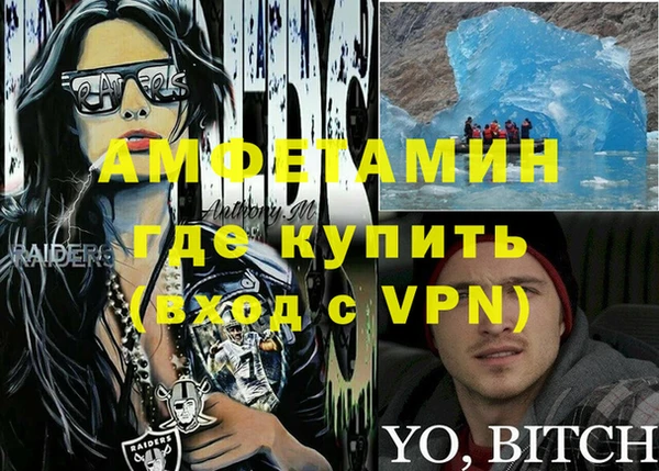 COCAINE Аркадак