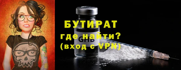 ПСИЛОЦИБИНОВЫЕ ГРИБЫ Арсеньев