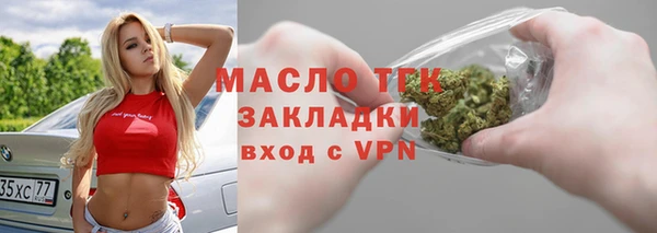 ПСИЛОЦИБИНОВЫЕ ГРИБЫ Арсеньев