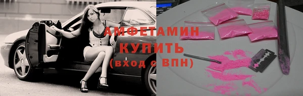 COCAINE Аркадак
