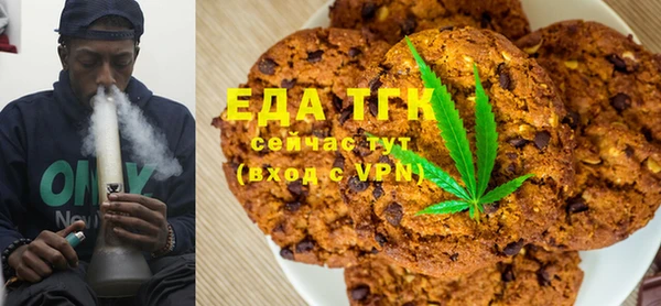COCAINE Аркадак
