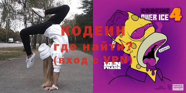COCAINE Аркадак