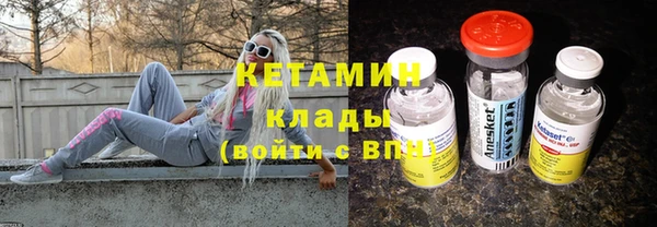 COCAINE Аркадак