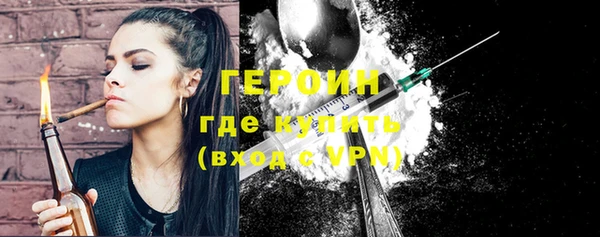 ПСИЛОЦИБИНОВЫЕ ГРИБЫ Арсеньев