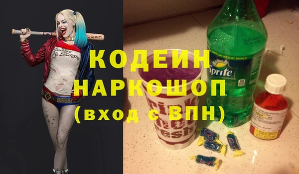 COCAINE Аркадак