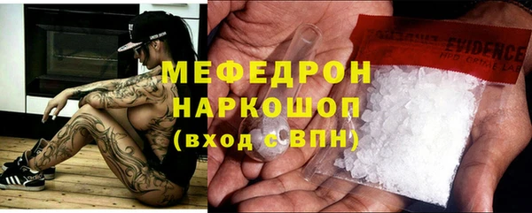 COCAINE Аркадак