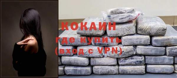 COCAINE Аркадак
