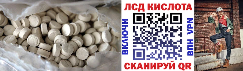 ЛСД экстази ecstasy Валдай