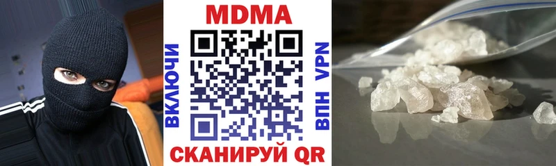 MDMA Molly  магазин продажи наркотиков  Валдай 