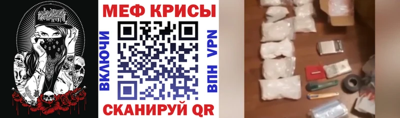 OMG как зайти  Валдай  МЕФ mephedrone  где купить наркоту 