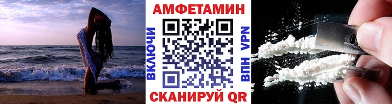 Метамфетамин витя  магазин  наркотиков  Валдай 