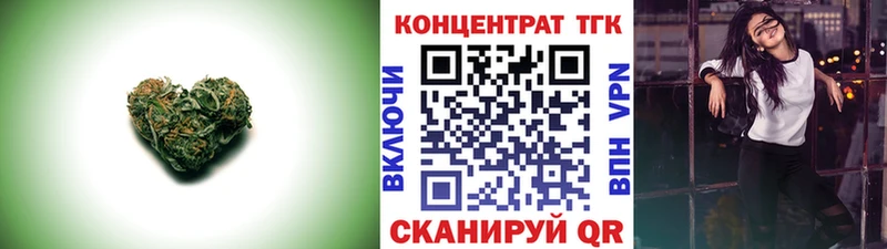 OMG сайт Валдай Дистиллят ТГК гашишное масло